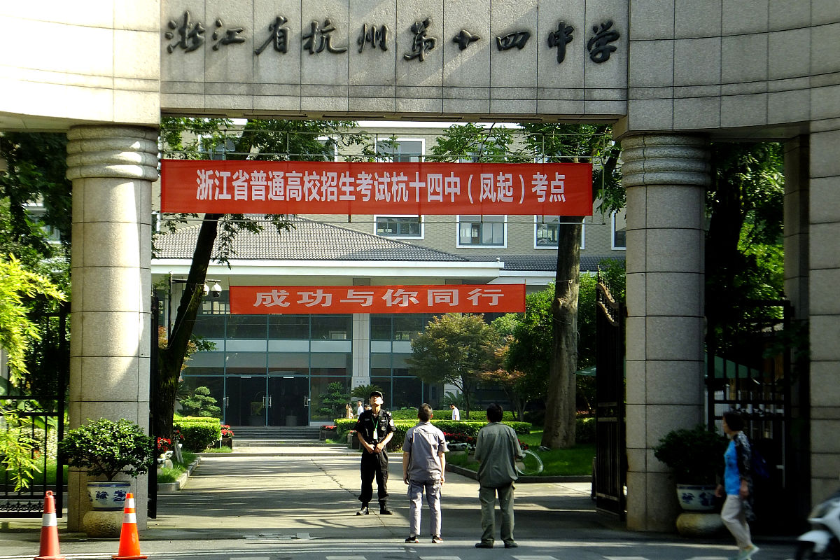 福建生物工程职业技术学院3+2五年制大专招生简章 福建生物工程职业技术学院3+2五年制大专招生简章