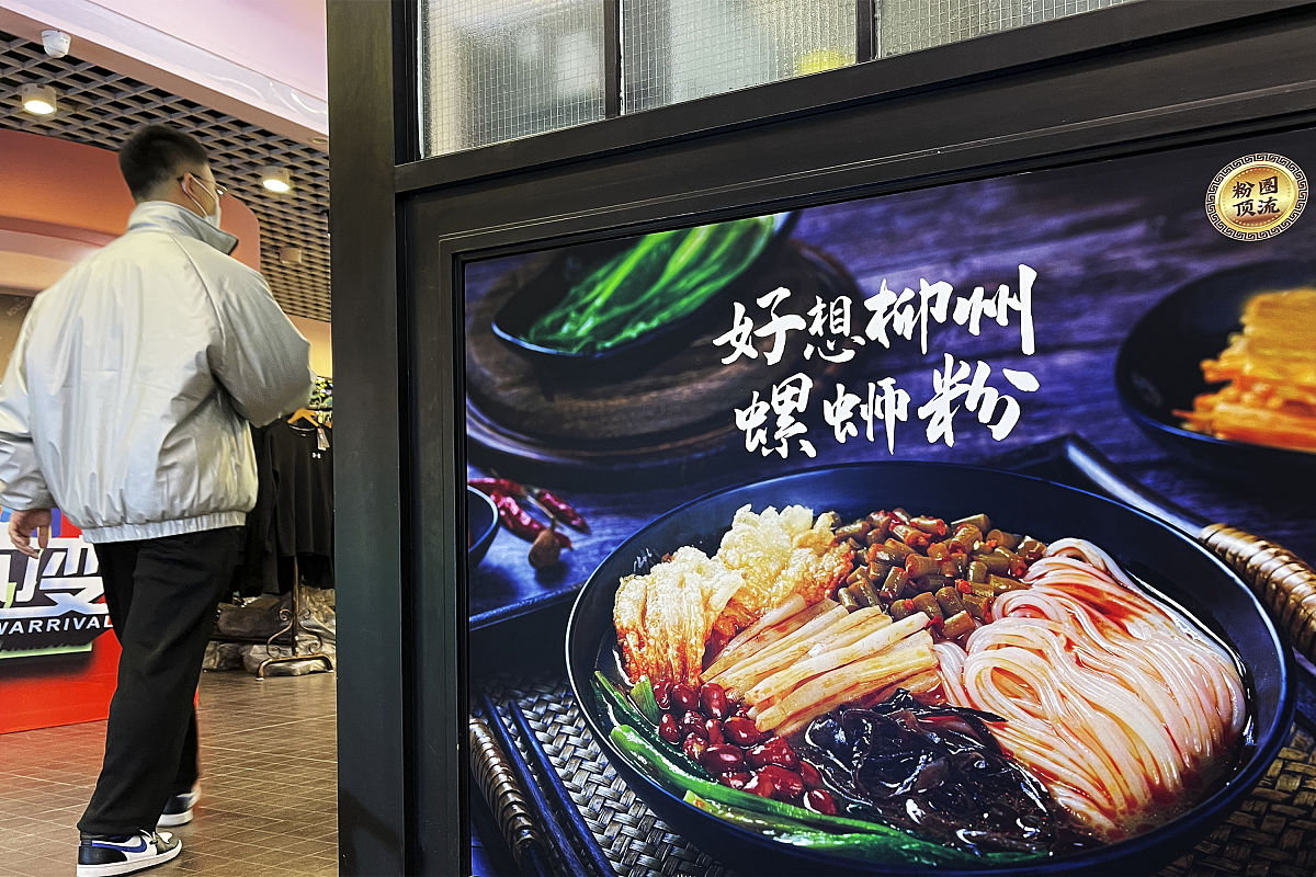 螺蛳粉加盟哪家好？选择优质品牌的六个关键因素