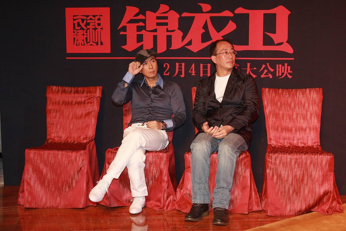 2010年1月6日,北京,电影《锦衣卫》官网启动仪式在盘古七星酒店举行.