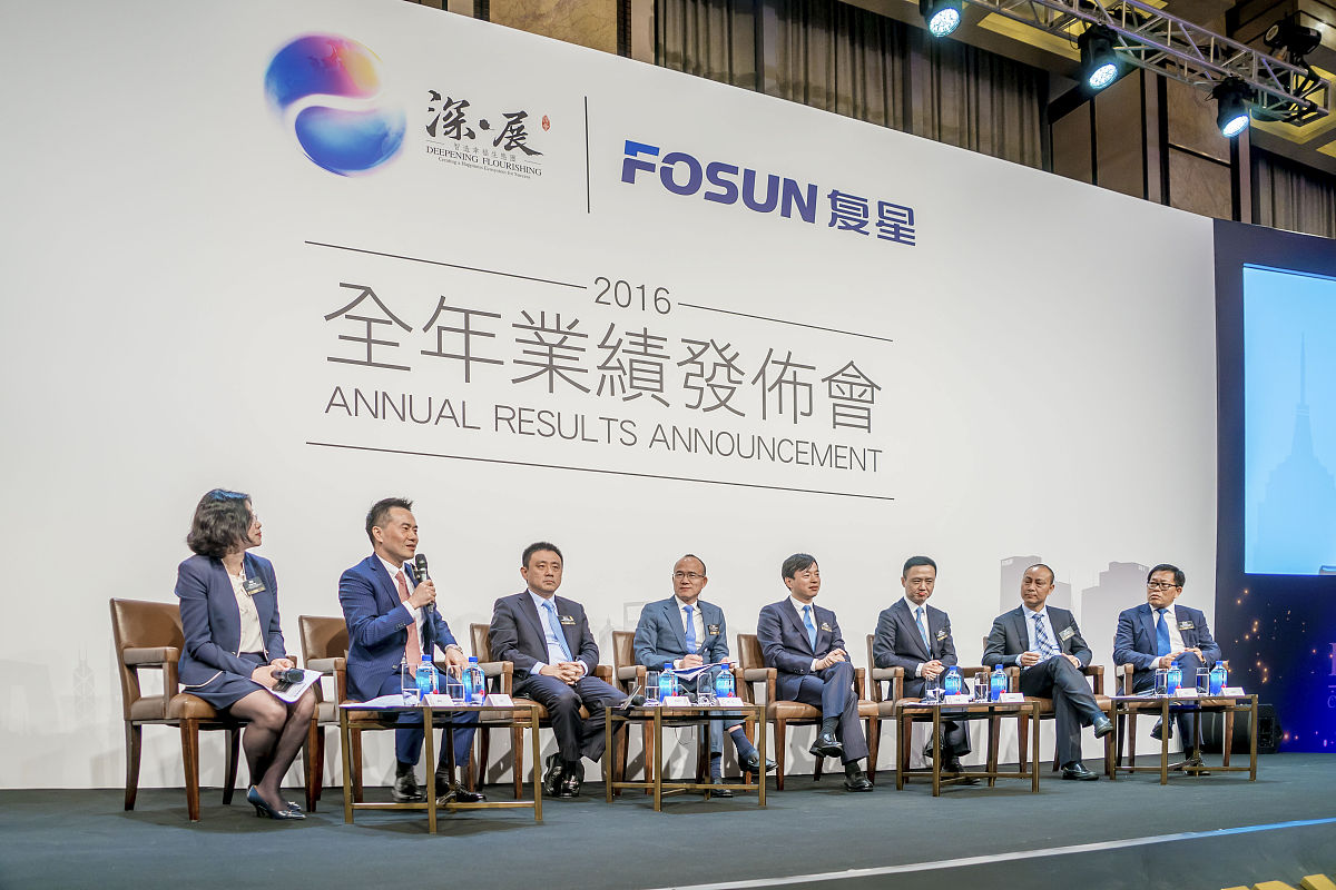 复星集团官网：探索多元化企业巨头的业务和愿景