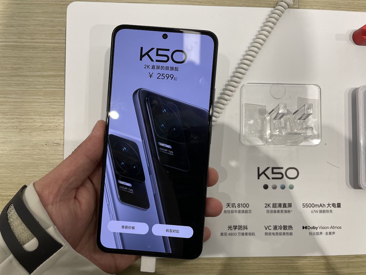 红米K50 性能模式失效？常见问题及解决方案