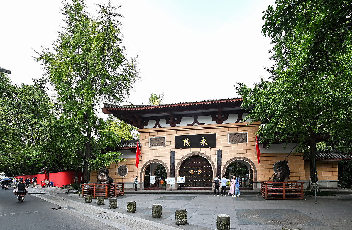 2021年9月30日,成都,永陵博物馆大门外景.(如需下载使用,请务必署名:
