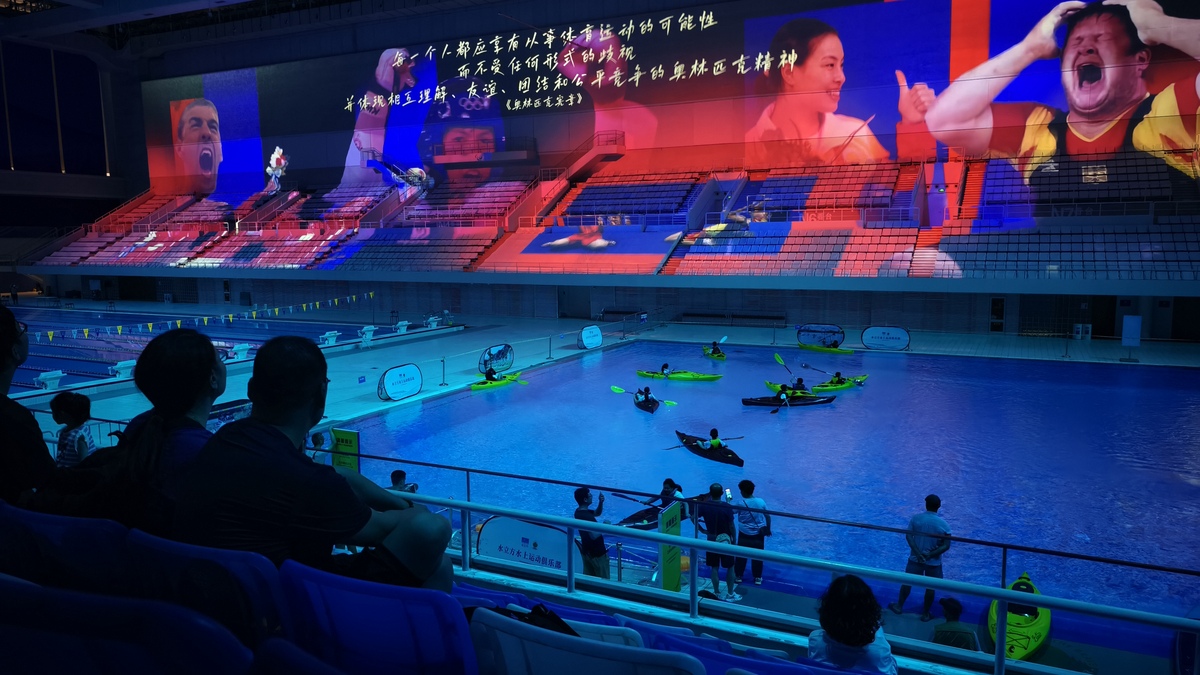 水立方是干嘛用的