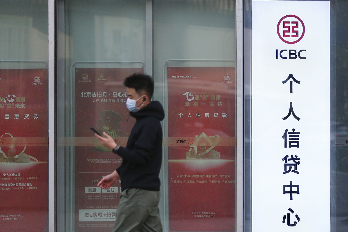 工商银行的税务贷款操作流程