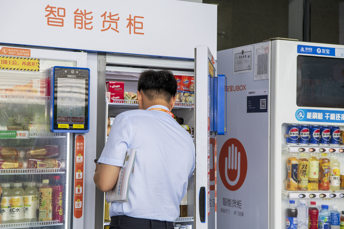 什么是售货机什么是货道