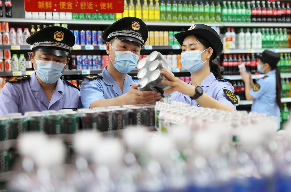 我想找一款 市场监督管理 执法 APP