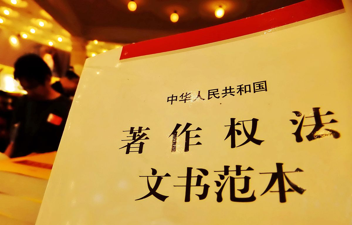 法学与材料文明：法律如何规范和推动科技发展？