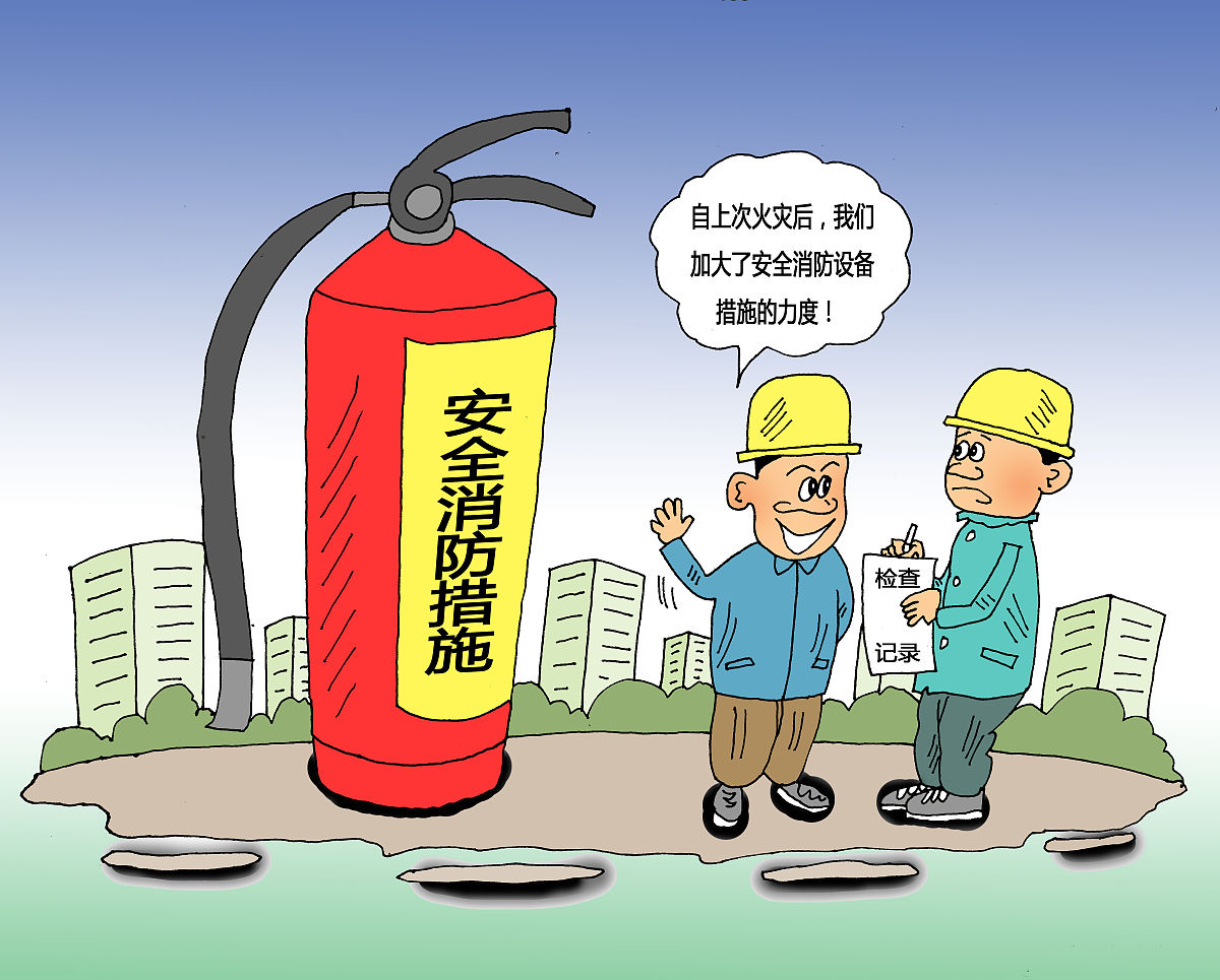 6月全国安全生产月：石化安全卫士经验分享