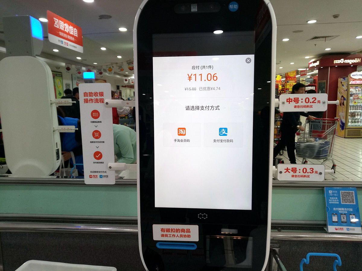 某超市设有10个人工收银台。周末10个收银台全开顾客结账平均排队20分钟。为提高效率超市撤了4个人工收银台并改造为6个自助收银台。若自助收银的效率是人工收银效率的90。改造后周末当人工收银台和自助收银台全开预计顾客结账平均排队耗时约为多少分钟