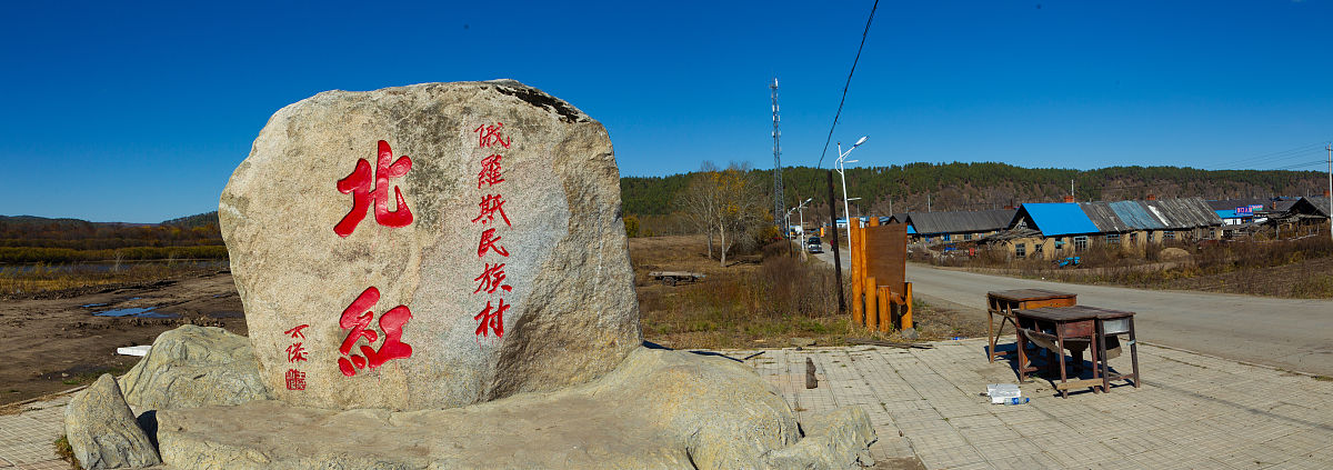 黑龙江兴凯湖当壁镇景区旅游攻略