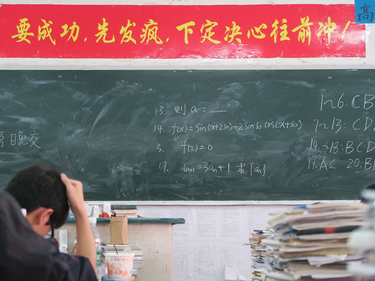 高三怎么样可以保持高昂的斗志