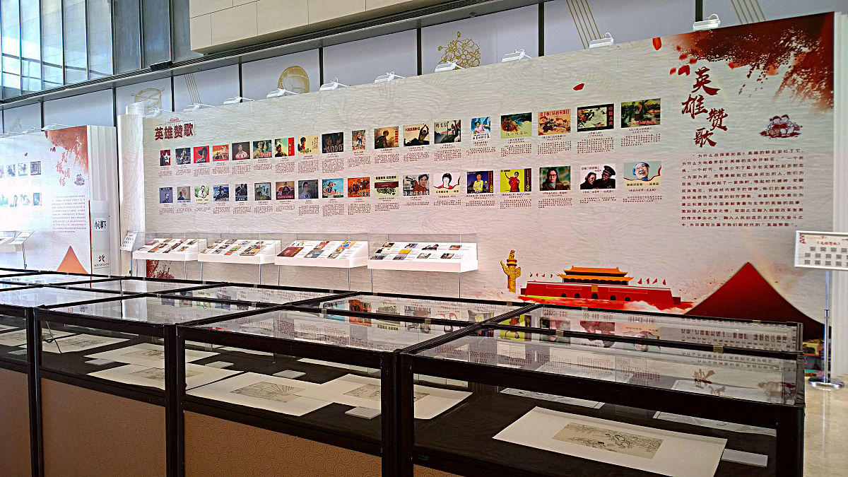 2019年9月15日,北京,"红色故事绘——连环画里的新中国70年"展览活动