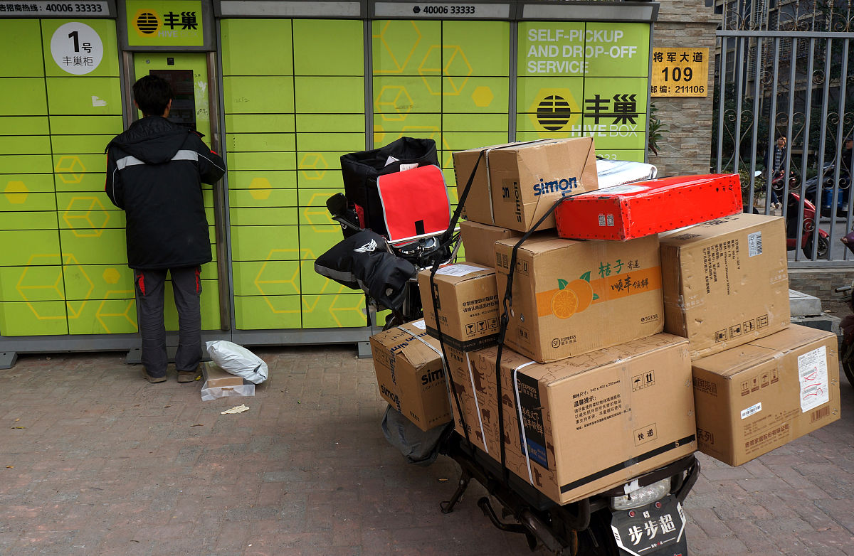 至少1500字的物流管理专业在菜鸟驿站实习早期的报告