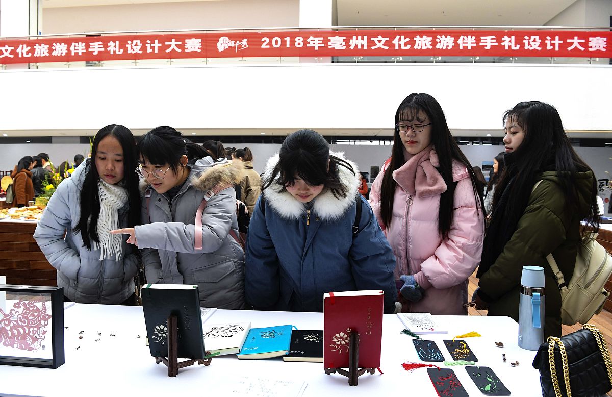 芜湖职业技术学院旅游管理专业怎么样