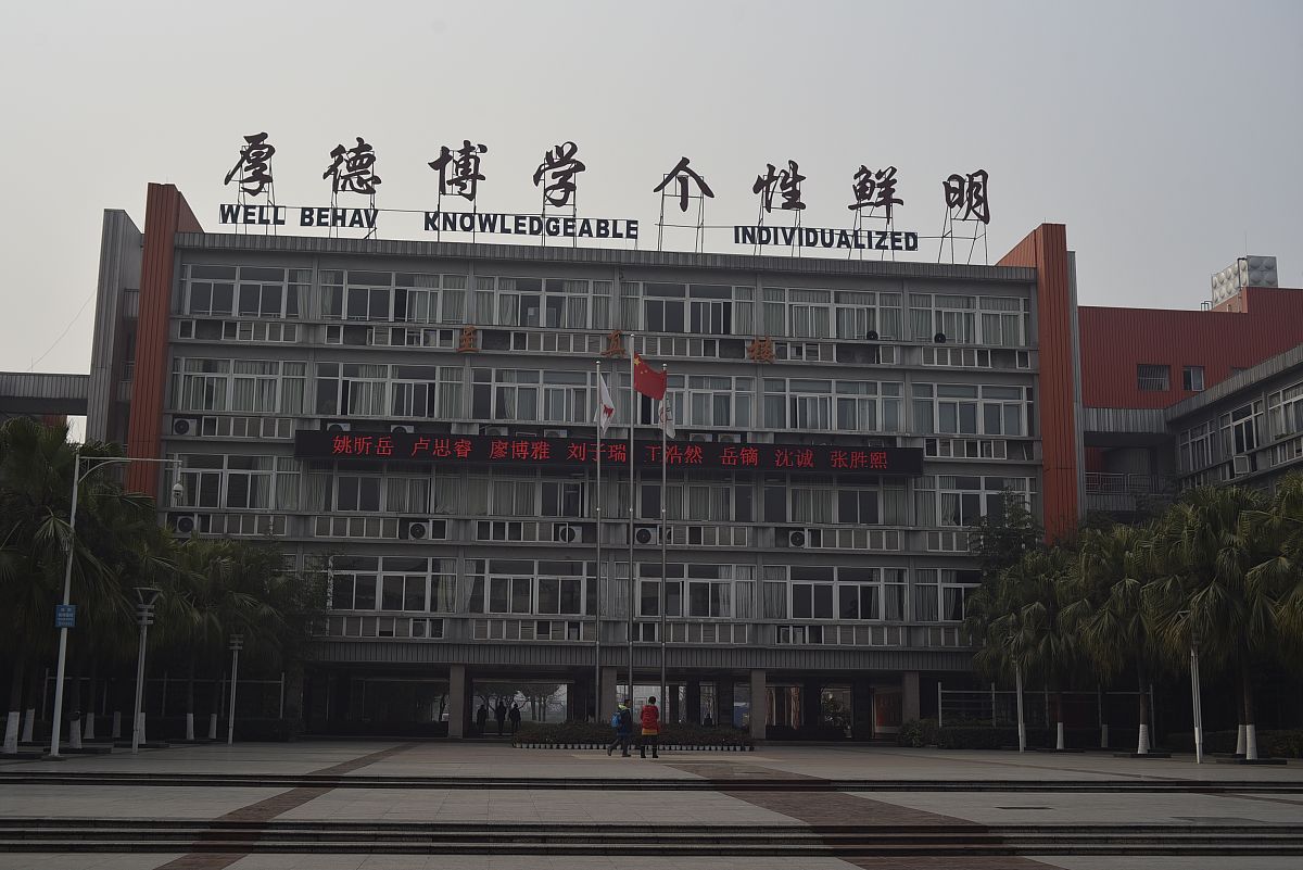 绵阳艺术学校环境好不好用发散