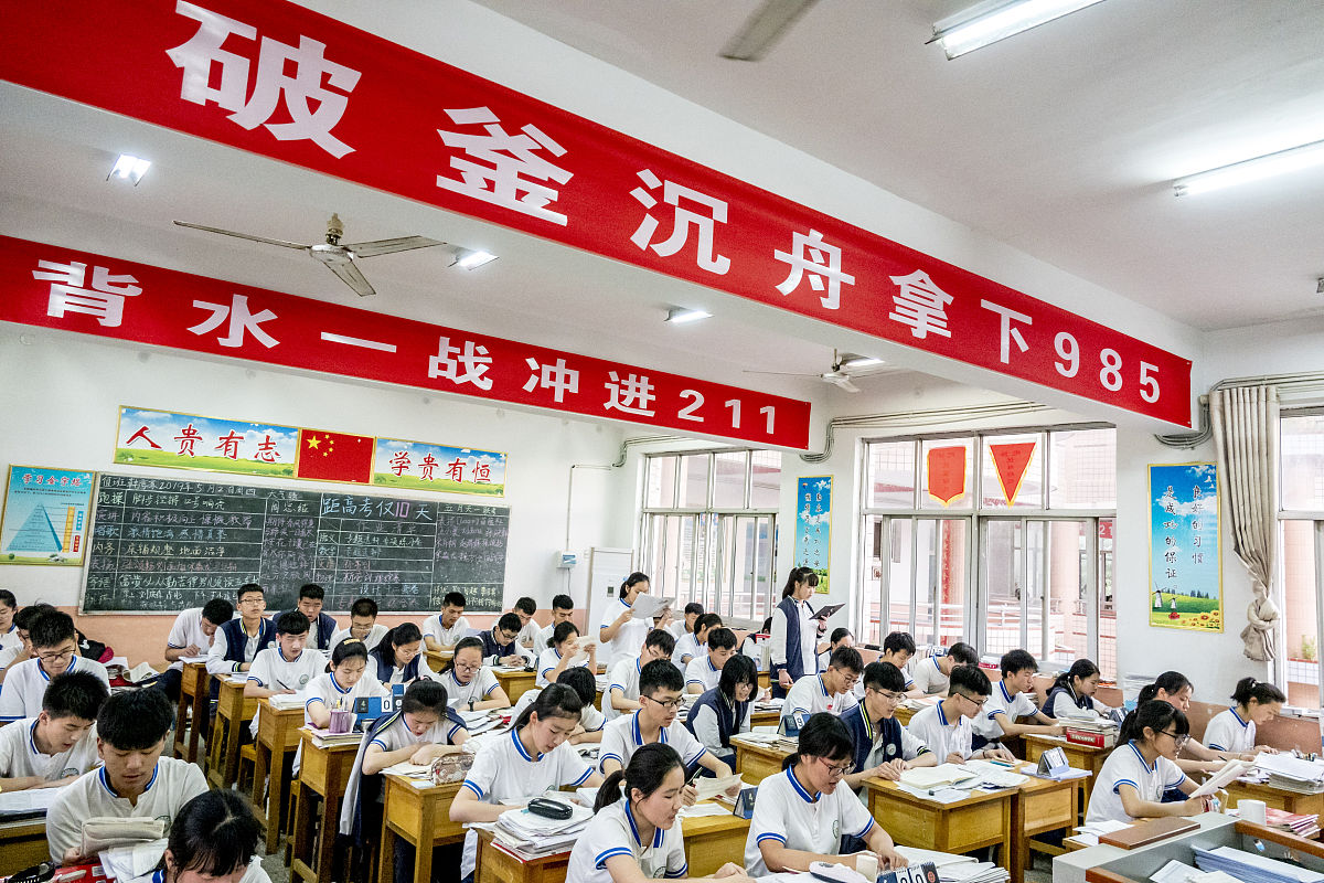 马边碧桂园职业中学2019年招生简章 - 优质教育，成就未来