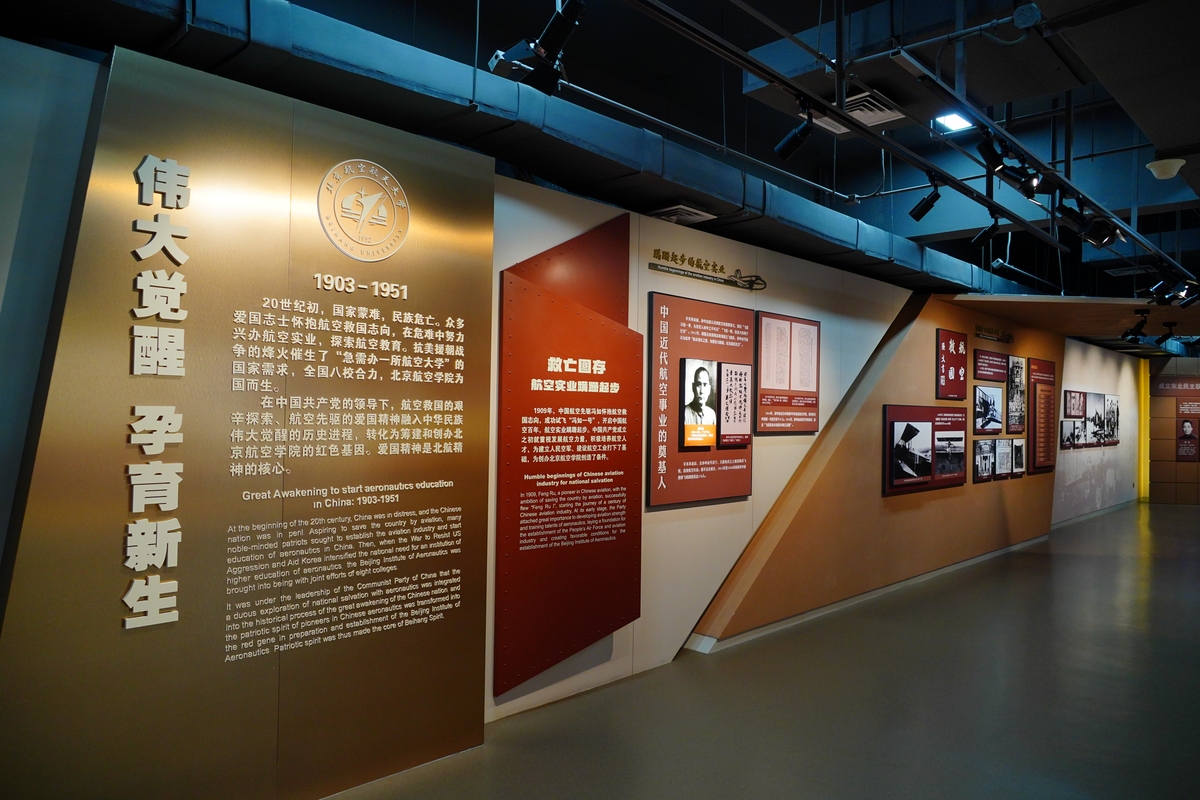 XX大学诚邀媒体参观校史馆新展览，探索历史，感受传承
