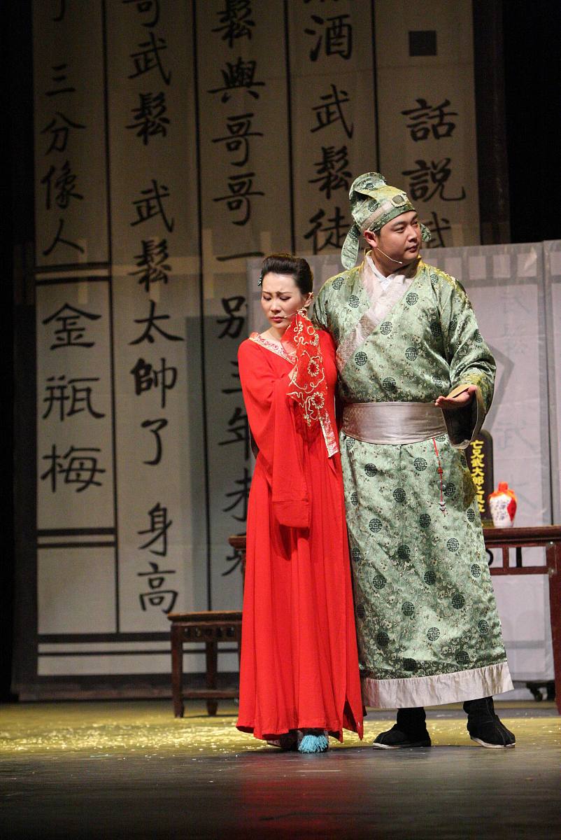 《乌盆记》表演风格：京剧与相声的融合