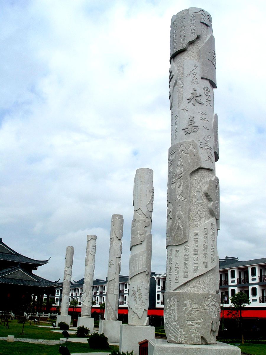2004年11月12日,江西赣州,客家文化城,籍以纪念客家人历史上五次大迁