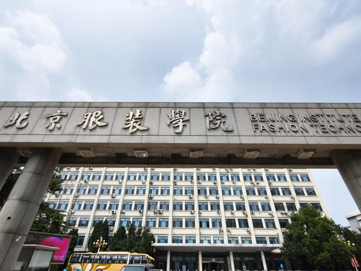 北京劳动保障职业学院五年制大专有药剂专业吗