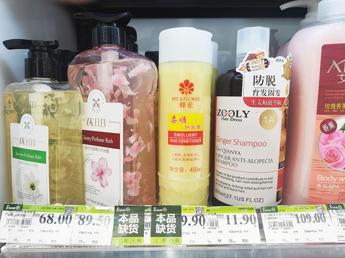 护发素跟润发乳有何区别