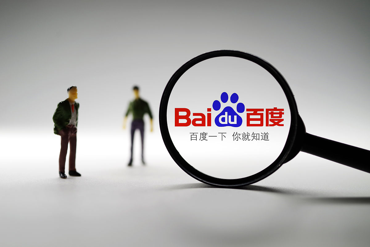 百度识图 - 找图神器，图片搜索，轻松找到你想要的信息