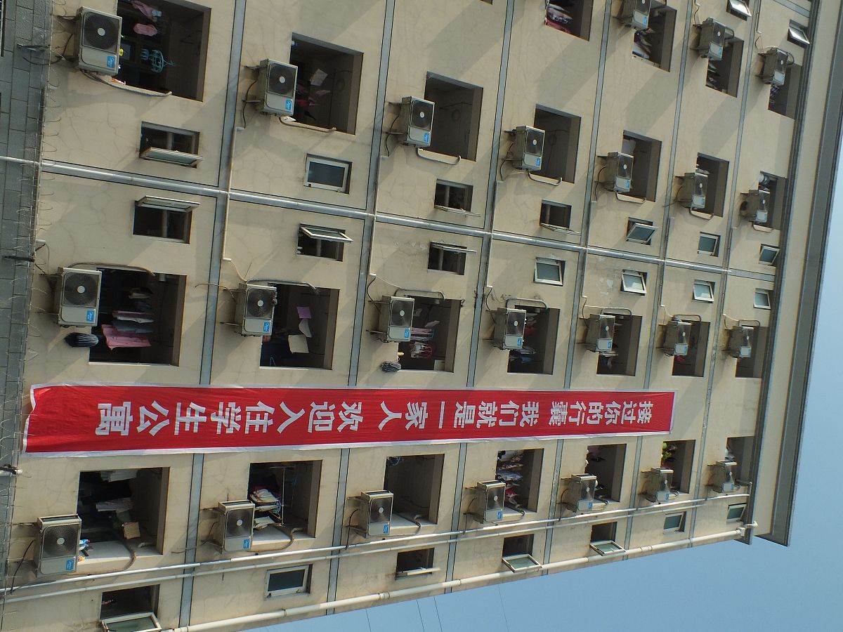 贵州省建设学校楼宇智能化设备安装与运行专业好不好