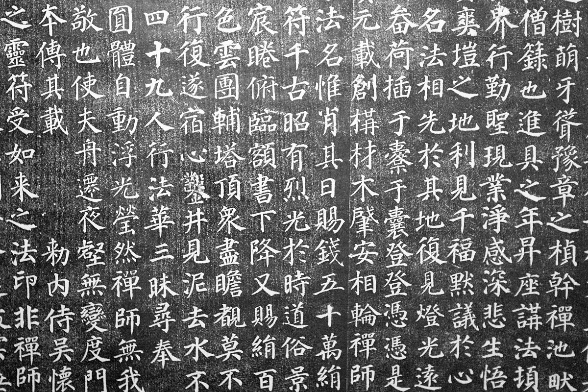 王羲之：书圣传奇，书法巅峰