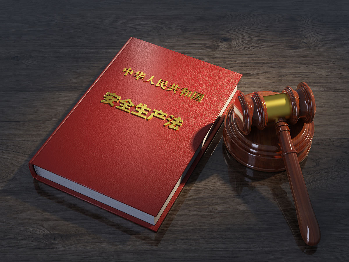 安全环保部岗位职责：结合新《安全生产法》和新《江苏省安全生产条例》