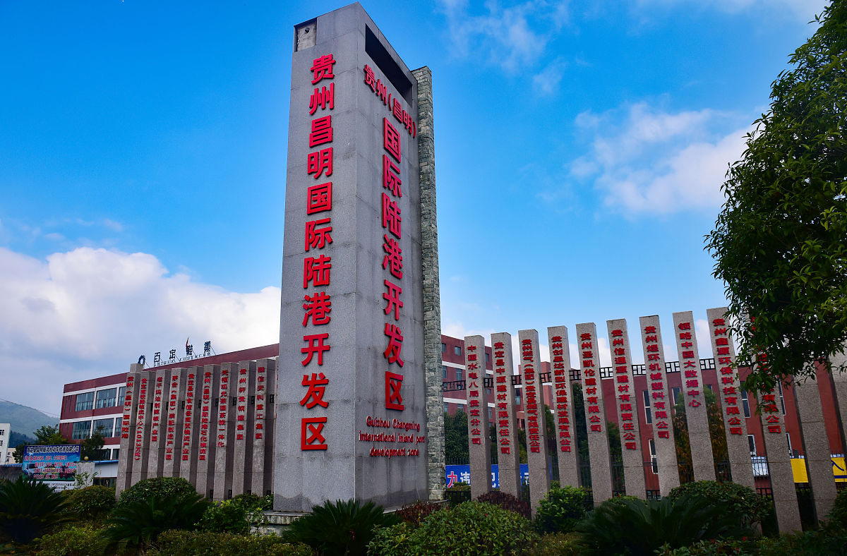 重庆建筑科技职业学院跨境电子商务专业到底好不好开设了哪些课程