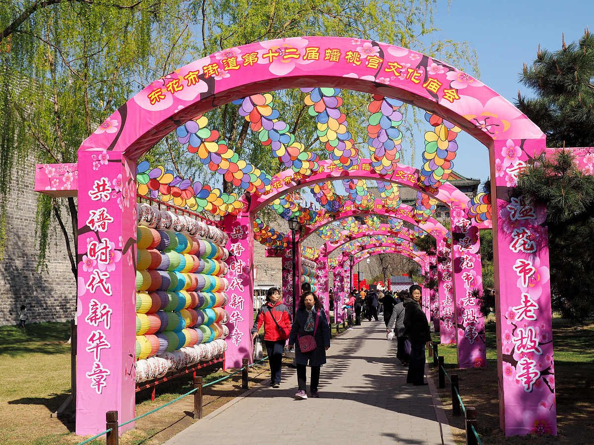 2019年4月2日,以"重温花市老故事 共谱时代新华章"为主题的北京东花市