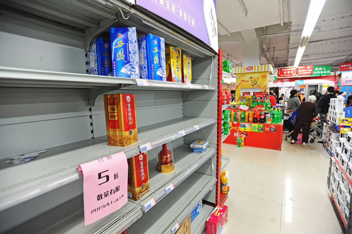 超市中 商品的高度指的是什么