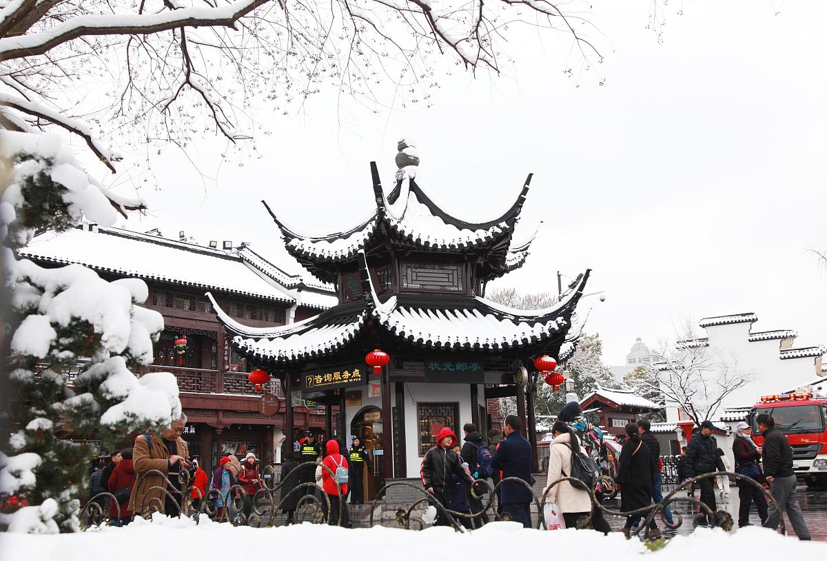帮我指定一个从徐州到南京的旅游计划