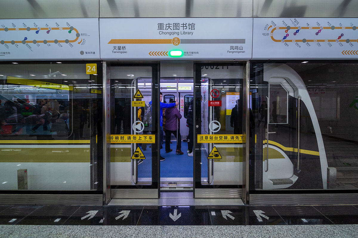 重庆轨道交通学校2018秋季招生还能报名吗