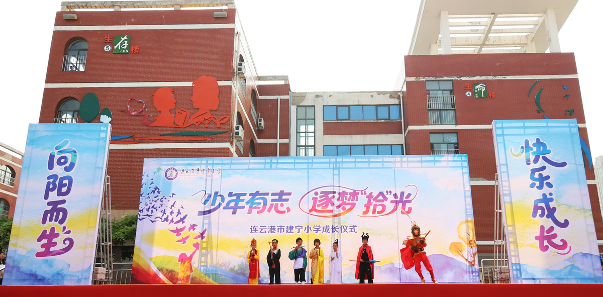 县城学校梦想视频走红，展现积极阳光形象