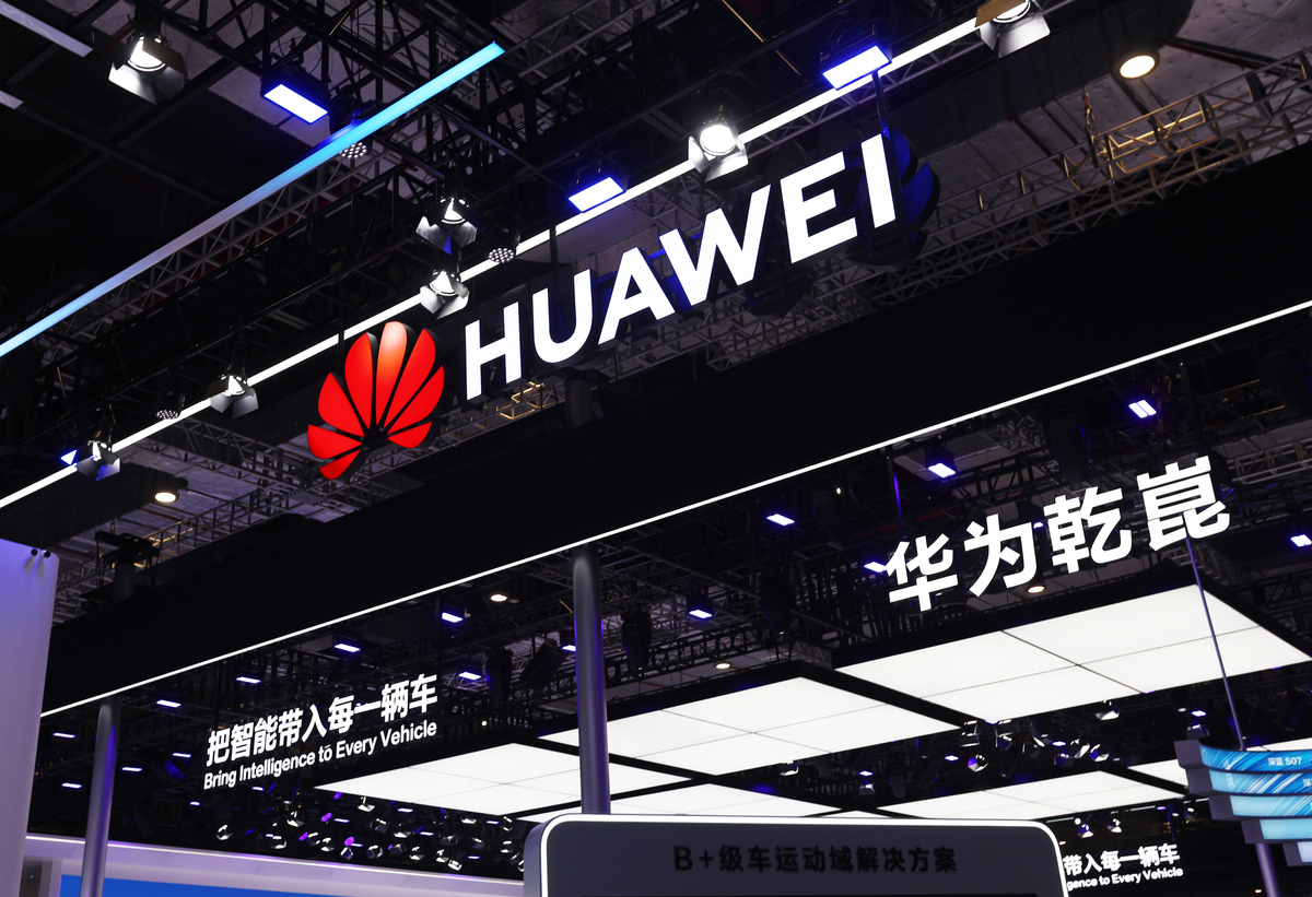 华为云精英服务商政策：共创云计算新局面