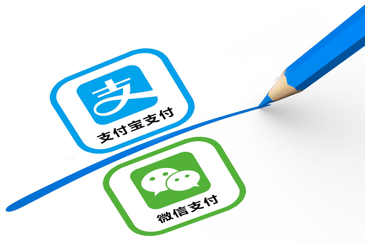 商业配图:微信支付 支付宝支付