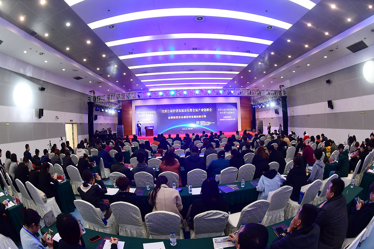 2023年4月7日接待浙江省放疗学术年会接待共花费30300元因为是现金支付无付款证明特此说明！