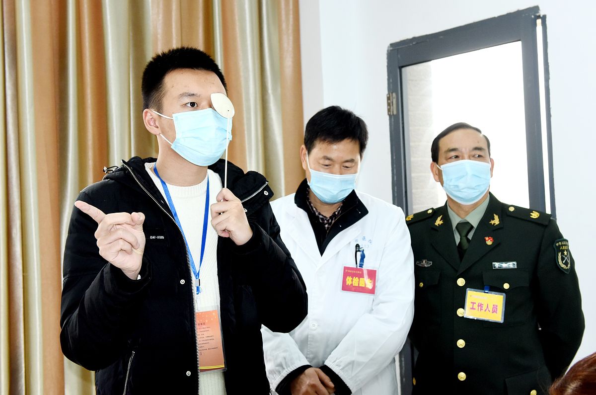 近视眼可以当兵吗
