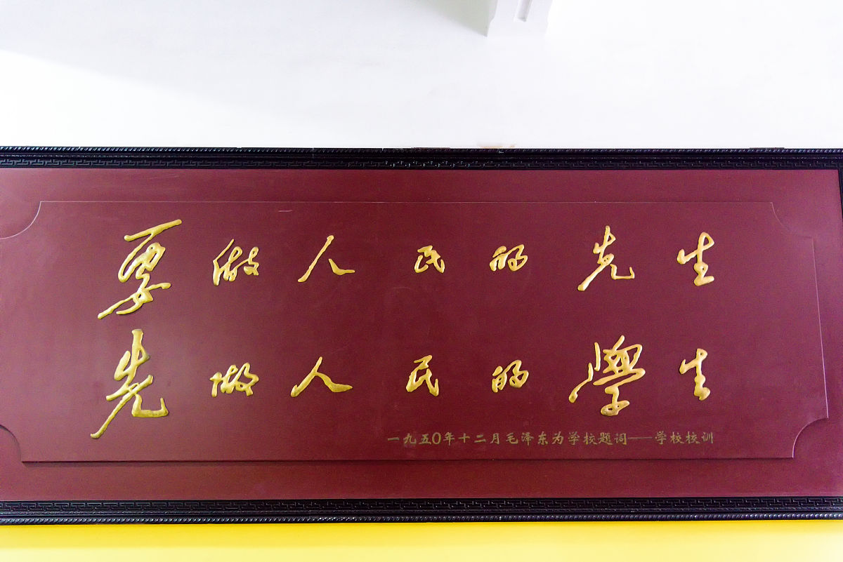 为有牺牲多壮志，敢叫日月换新天：红楼梦中的励志名句