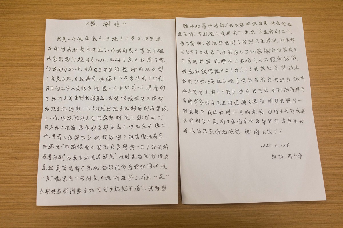 致爱妻：30年情书，写给我的灵魂伴侣