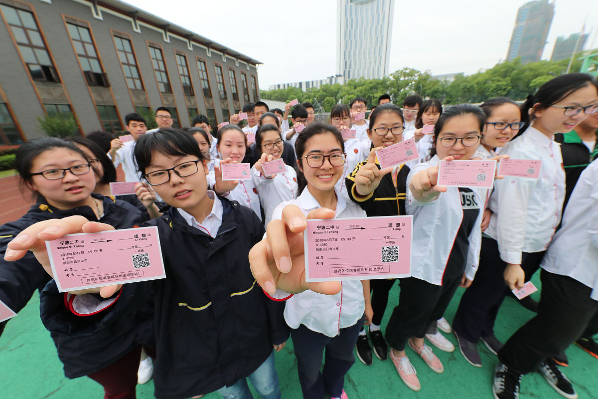 2018年6月4日,浙江省宁波二中,同学们展示"理想站"车票.(宁波,杭州媒