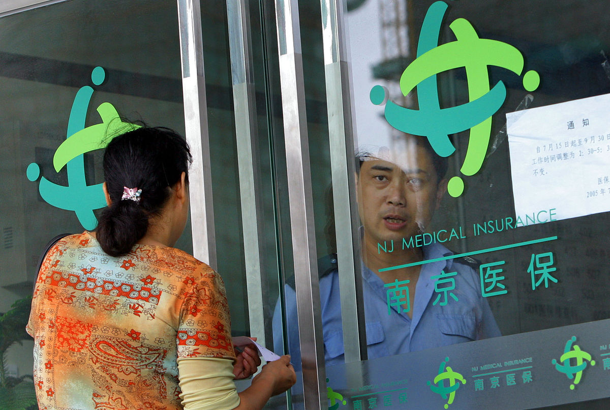 发票上年度医保范围：报销金额范围及查询方法