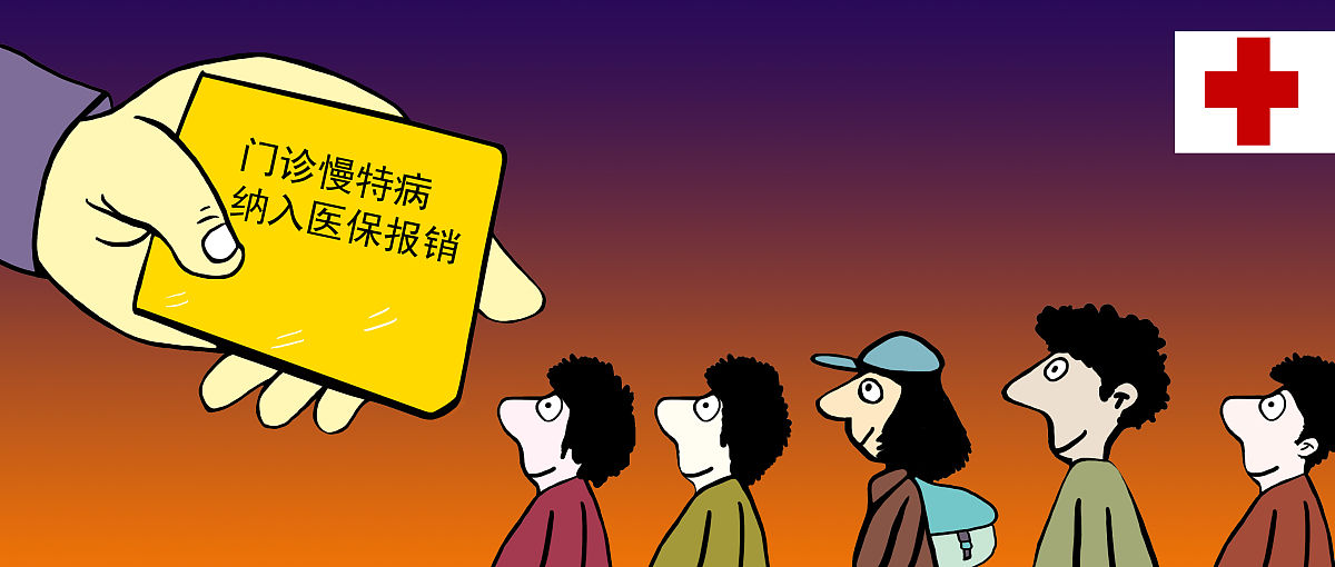 医保账户注销后，记录还在吗？
