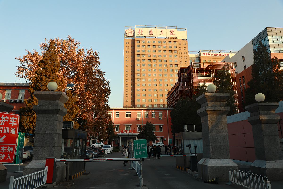 石家庄2023年附近有哪些卫校怎么样