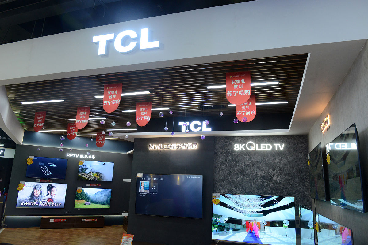 TCL集团：中国电子巨头，跨越家庭电器到智能科技