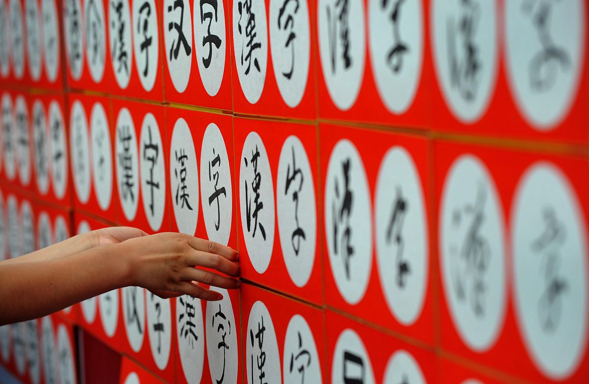 2012年9月5-8日第三届两岸汉字艺术节在山东枣庄举办。来自海峡两岸的书法家、艺术家们共聚一堂探讨汉字艺术及中华文化的弘扬发展期待汉字再次书同文。举办两岸汉字艺术节 A 有利于弘扬中华民族的传统文化B 可以使汉字越来越简化C 加强了海峡两岸人民的文化交流D 可以为实现两岸和平统一奠定物质基础说明选项AC正确的原因并逐项说明其他选项错误的原因