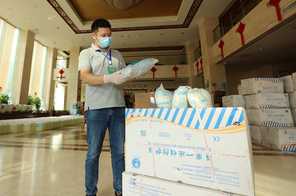 疫情防控物资储备应急预案 - 保障生命安全和身体健康