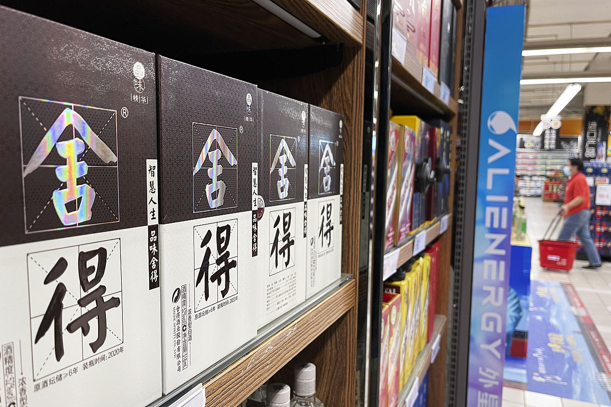 舍得酒业资产负债率分析及对策研究