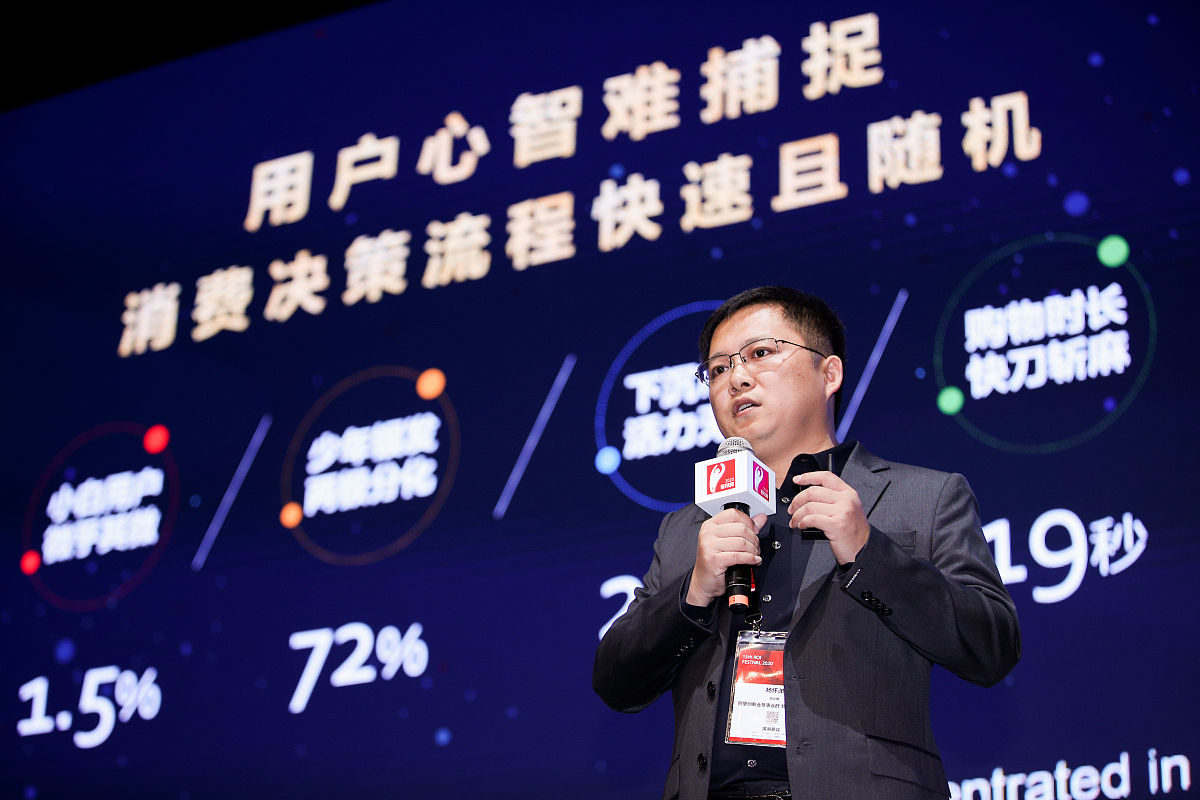 张一鸣：字节跳动创始人，缔造抖音帝国的科技巨头